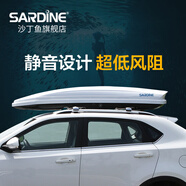 沙丁魚（SARDINE）車頂行李箱 奧迪Q5奔馳GLC寶馬X3奧德賽昂科旗 SUV車載旅行箱架 【PLUS版】520升車頂箱+專用橫桿 其他車型請備注
