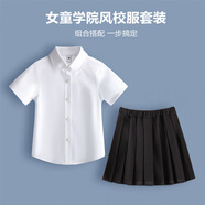 昕月琪女童白襯衫短袖套裝夏季薄款公主領(lǐng)圓領(lǐng)兒童純白色襯衣小學(xué)生校服 圓領(lǐng)短袖+黑色短裙全松緊 140 cm