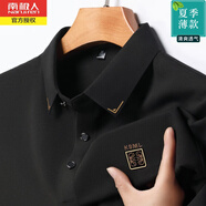 南極人夏季冰絲無痕短袖T恤男翻領(lǐng)休閑薄款速干刺繡Polo體恤汗衫爸爸裝 黑色5220 L