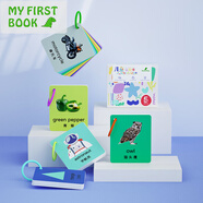 MY FIRST BOOK早教認知卡套裝1-3-6歲幼兒?jiǎn)⒚赏婢呖ㄆ?
                                         title=
