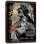 動(dòng)畫大師課：畫幅與分鏡 夢(mèng)工廠迪士尼動(dòng)畫大師Marcos Mateu影視動(dòng)畫制作運(yùn)鏡理論 FRAMED系列