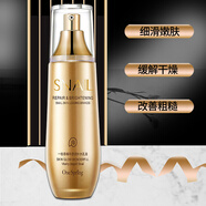 黃金蝸牛原液補(bǔ)水保濕抗皺緊致適合30-40-50歲中年媽媽護(hù)膚品套盒美白抗皺精華液霜女士化妝品套裝 蝸牛保濕乳液清爽型100ML*1瓶