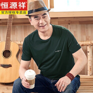 恒源祥中年男士短袖t恤爸爸裝50-60歲圓領(lǐng)老人絲光棉夏季薄款polo汗衫 H-9725 綠色 52/XL