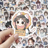 橙芯樂(lè )園二哈和他的白貓師尊6周邊貼紙300張Q版楚晚寧墨燃動(dòng)漫卡通BL手賬 200張貼紙【兩套重復】 二哈和他的白貓師尊