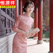 恒源祥旗袍2023年新款年輕款高氣質(zhì)春季長袖七折復(fù)古改良版粉色旗 粉色 L 東方簡奢風