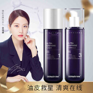 德妃紫蘇水乳洗面奶精華面霜隔離清爽控油護膚五件套 紫蘇水乳2件套