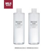 無印良品（MUJI）基礎(chǔ)補(bǔ)水化妝水套裝?高保濕型400ml 爽膚水清爽滋潤濕敷水