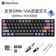 keychron V2Max 機械鍵盤(pán) 無(wú)線(xiàn)三模鍵盤(pán)QMK/VIA改鍵 客制化藍牙無(wú)線(xiàn)鍵盤(pán) Gasket結構 兼容Mac/Win系統 K6PRO G2塑膠白光版PBT帽青軸