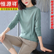 恒源祥100%超細羊毛打底衫長(cháng)袖女針織上衣2024年新款秋冬裝內搭薄款毛衣 寶石綠 L (110-120斤拍)