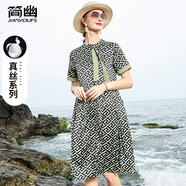 簡(jiǎn)幽（JIANYOUFS）【京東采銷(xiāo)推薦】媽媽真絲連衣裙女2024新款氣質(zhì)顯瘦桑蠶絲長(zhǎng)裙子