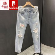 皮爾卡丹（pierre cardin）夏季小腳牛仔褲男破洞乞丐褲九分男褲新款卷邊修身褲子休閑 淺藍(lán)色 30