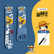 利舒適用米兔兒童手表4/4X表帶小米4C/5C/6C/2S卡通可愛男女孩U1腕帶 4代款-海賊王 適用：米兔兒童手表4/4X