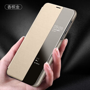 華為（HUAWEI）【品質(zhì)原裝】適用于華為（HUAWEI）mate10手機殼mate10pro手機殼 金色(送全屏鋼化膜) 華為mate10