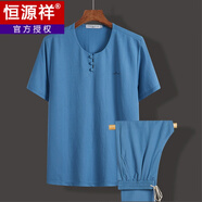 恒源祥中年夏季男士短袖t恤棉麻中老年國(guó)風(fēng)爸爸夏裝2023新款上衣服套裝 22025天藍(lán)色【套裝】 50/L 111-125斤穿