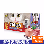 開飯樂鮮肉小方貓主食濕糧 鴨肉雞肉枸杞子美短英短通用型全期貓糧 全期 鮪魚牛肉南瓜190g*8