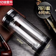 玘瑄臥龍玻璃杯雙層隔熱保溫男大容量水杯加厚茶杯鋼化防摔有蓋口杯子 460ml 71款直身