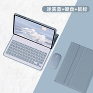 OPPO平板藍牙鍵盤鼠標(biāo)保護套vivo3pro華為MatePad一加pro磁吸IQOO榮耀magic分離小紅米適用ipadAir聯(lián)想 迷霧藍【保護套+鍵盤+鼠標(biāo)】 榮耀6/7(10.1英寸)