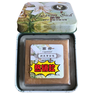南娜手工皂茶樹(shù)痘控油補(bǔ)水保濕洗臉精油潔面皂 納米黃金