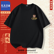 真維斯（JEANSWEST Z+）男生半袖100%純棉夏季國(guó)潮風(fēng)短袖T恤男女ins寬松中國(guó)愛國(guó)校慶班服 黑（九宮格獅X） 6XL