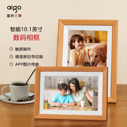 愛(ài)國(guó)者（aigo）智能數(shù)碼相框DP10PRO 橡木色10.1英寸 wifi數(shù)碼相框 高清電子相冊(cè) 可觸屏智能相框 照片播放器