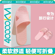 四萬公里旅行折疊拖鞋非一次性便攜沙灘鞋浴室防滑拖鞋男女情侶涼拖SW2323
