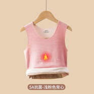 北極絨兒童保暖背心含羊蠶絲護(hù)肚秋冬男女童加絨加厚德寶寶大童內(nèi)穿馬甲 淺粉色 甜美鎖溫 120 建議身高 105-115cm,33-45 斤