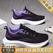 清倉斷碼2025夏季新款時尚輕便減震女鞋跑步鞋網(wǎng)面透氣軟底運動鞋 FD-36-黑色（升級款） 37