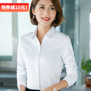 DGPZ 襯衫女商務(wù)休閑正裝襯衣打底衫OL通勤工作服韓版女裝上衣YLM806 白色長 L （105-115）斤