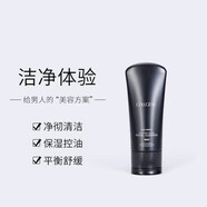 可麗金（COLLGENE）類人膠原蛋白健膚賦能乳液 男士高能潔面啫喱100ml