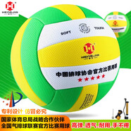 哈哈球兒童玩具5號籃球3-6歲小皮球戶外親子運動幼兒園拍拍球生日禮物 7號比賽訓練專用氣排球-FP300