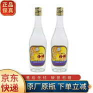 汾酒 杏花村 53°汾酒  53度 500mL 2瓶 （2013年）