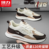 回力男鞋運動鞋男2025夏季新款鞋子男厚底網(wǎng)面鞋潮流百搭輕便休閑鞋潮 米粽卡其==升級款質(zhì)量保證120天 44 (270mm)