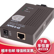 友訊網(wǎng)絡(luò )（D-Link） DFE-855 百兆多模光纖收發(fā)器
