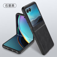 遼科適用摩托羅拉 Razr 40Ultra手機殼羊巴皮保護套折疊屏全包邊防摔輕奢復古商務(wù)皮質(zhì)手機套 摩托羅拉 Razr 40Ultra【石墨灰】