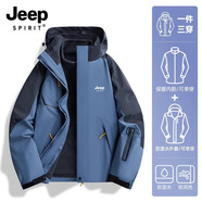 JEEP SPIRIT吉普新款沖鋒衣三合一可拆卸男女同款防風(fēng)加厚保暖寬松夾克外套 1201牛仔藍 XL【推薦140-160斤】