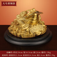 上善若水 全銅金蟾擺件 三足蟾蜍客廳玄關(guān)辦公室家居店鋪開(kāi)業(yè)禮品三腳金蟾 大號黃銅金蟾