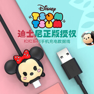 迪士尼快充數據線(xiàn)適用iPhone蘋(píng)果16華為oppo小米vivo手機平板通用情侶男女款卡通可愛(ài)便攜USB車(chē)載充電線(xiàn) 【蘋(píng)果】米妮+迪士尼數據線(xiàn) 是