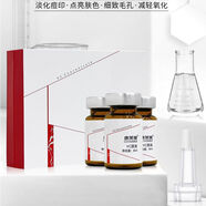 康芙美（Covomer）甘草原液8mlX3淡化紅血絲修護滋養舒緩肌膚保濕精華升級版精華液 康芙美VC原液8ml*3