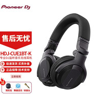 先鋒 先鋒HDJ-CUE1監(jiān)聽耳機(jī)專業(yè)DJ有線頭戴式電腦耳機(jī)潮牌藍(lán)牙耳機(jī)降噪HiFi電競游戲 HDJ-CUE1BT-K黑色藍(lán)牙版