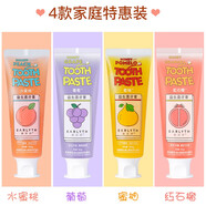 納諾神蜂美術(shù)師牙膏黃牙垢口氣清新水蜜桃水果益生菌牙膏  4款各一支