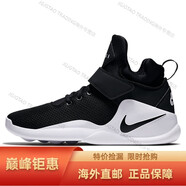 耐克（NIKE）男鞋夏季新款Kwazi回到未來鞋網面透氣跑步鞋844839-002海外直郵 844839-002/黑白 39