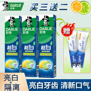 好來（DARLIE）原黑人牙膏超白青檸薄荷龍井綠茶牙膏140g清新口氣防蛀牙膏 140g*3支+2支40g