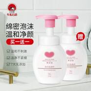 牛牌（Cow）日本進(jìn)口COW無(wú)添加洗面奶泡沫潔面慕斯氨基酸 清潔保濕 潔面慕絲200ml+200ml