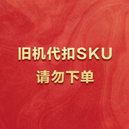 日立（HITACHI）舊機代扣SKU，請勿下單 舊機代扣SKU，請勿下單