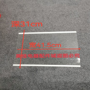海信適用海信容聲冰箱玻璃隔板層架BCD-536/519/528/532/535/538/529 818款冷藏玻璃寬41.5深31