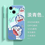 盾殼 叮當(dāng)貓網(wǎng)紅情侶適用于華為手機(jī)殼卡通可愛哆啦A夢(mèng)防摔精孔軟殼彩繪日韓 淡青色-云朵哆啦A夢(mèng) 榮耀暢玩40plus/榮耀play7T專屬