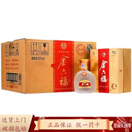 金六福酒 濃香型白酒 金六福酒 52度 500mL 6瓶 金六福五星2020年份