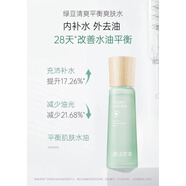膜法世家綠豆小黃瓜蜜汁爽膚水ml 120ml補水清爽)