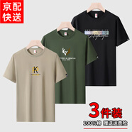 銘太鳥(niǎo)【純棉3件裝】短袖t恤男寬松男士T恤休閑潮流男裝 KP卡其+鹿角綠色+音樂(lè)黑色 3XL 建議165-180斤