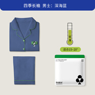 有棵樹【成毅同款】植物停螨衣男士睡衣男純棉情侶女士可外穿家居服套裝